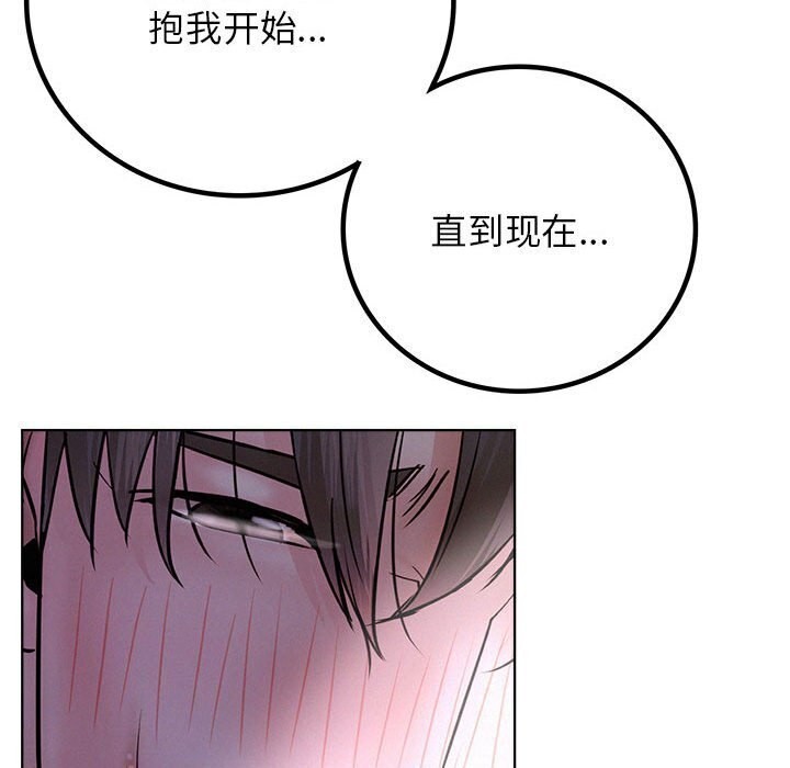 第53话 - 第126.jpg页