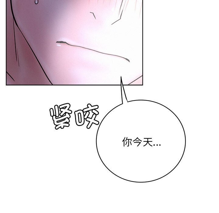 第53话 - 第127.jpg页
