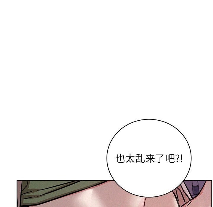 第53话 - 第128.jpg页