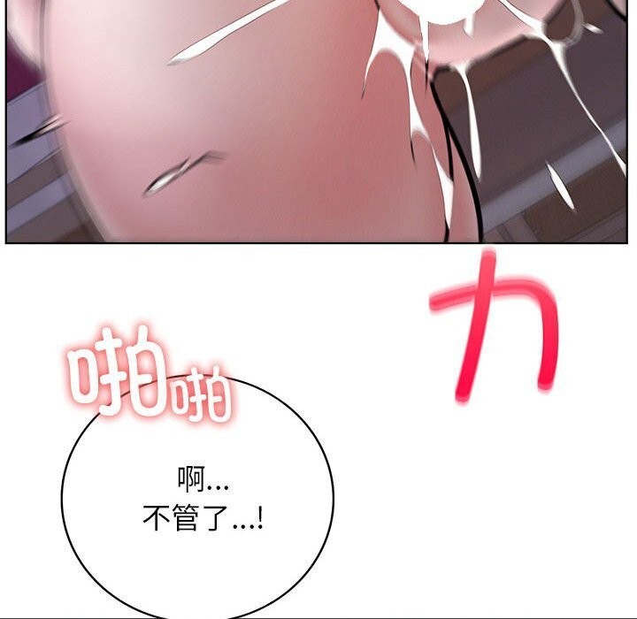 第53话 - 第131.jpg页
