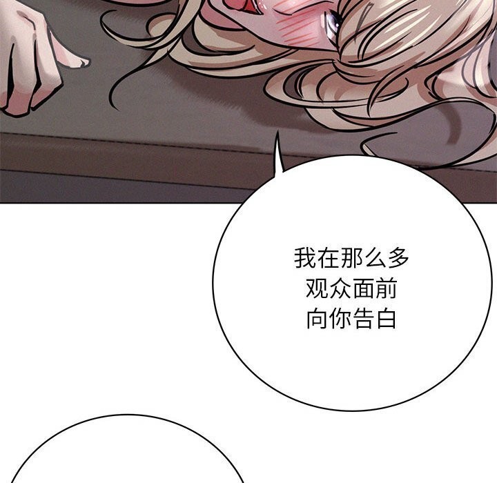 第53话 - 第133.jpg页