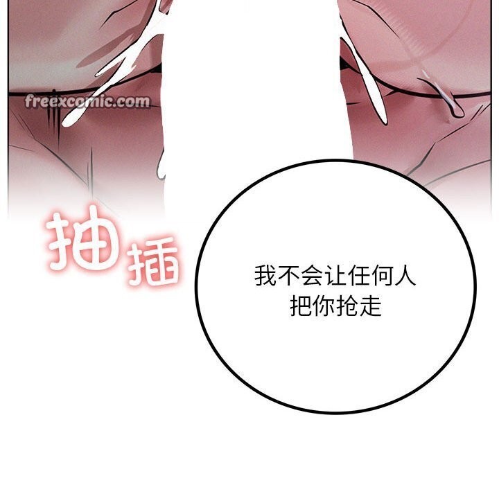 第53话 - 第135.jpg页