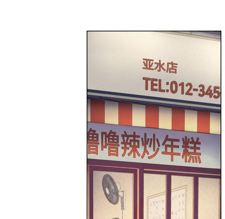 第53话 - 第140.jpg页