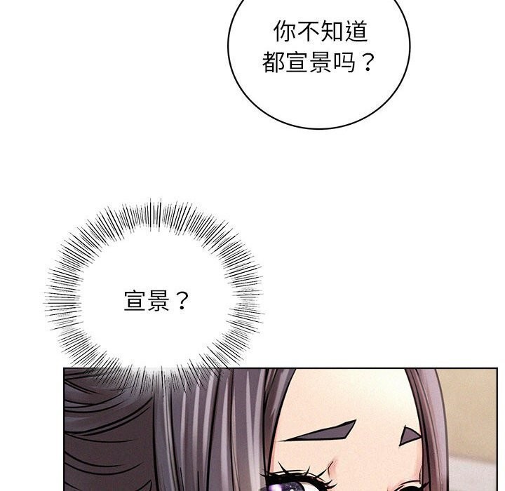 第53话 - 第143.jpg页