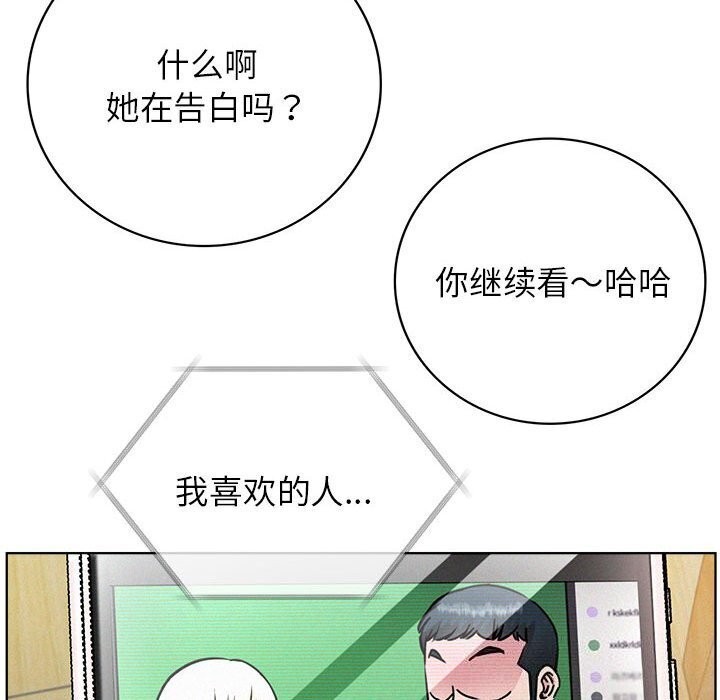 第53话 - 第145.jpg页