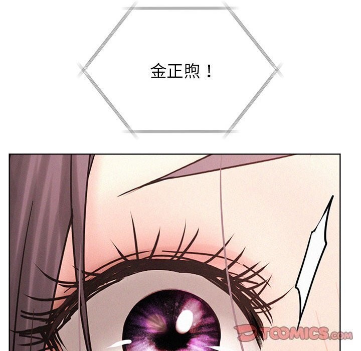 第53话 - 第147.jpg页