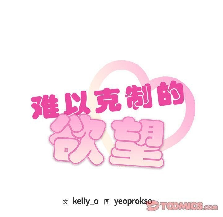 第50话 - 第9.jpg页