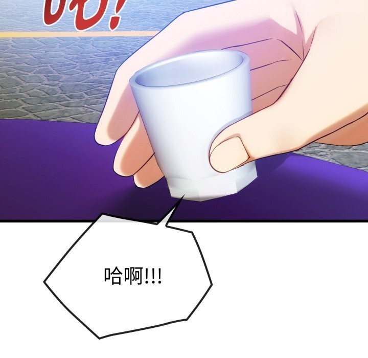 第50话 - 第11.jpg页