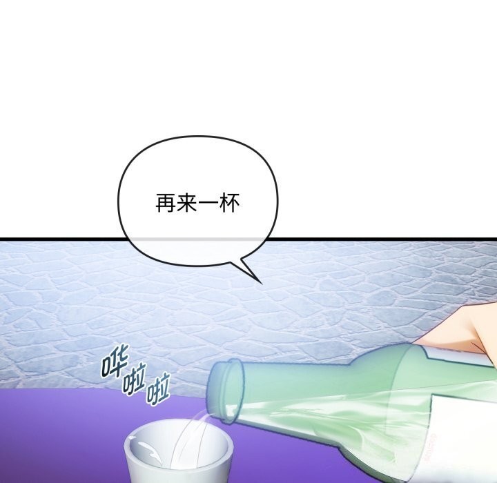 第50话 - 第14.jpg页