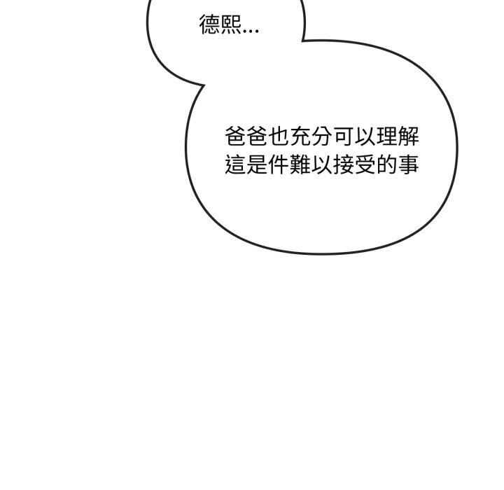 第50话 - 第17.jpg页