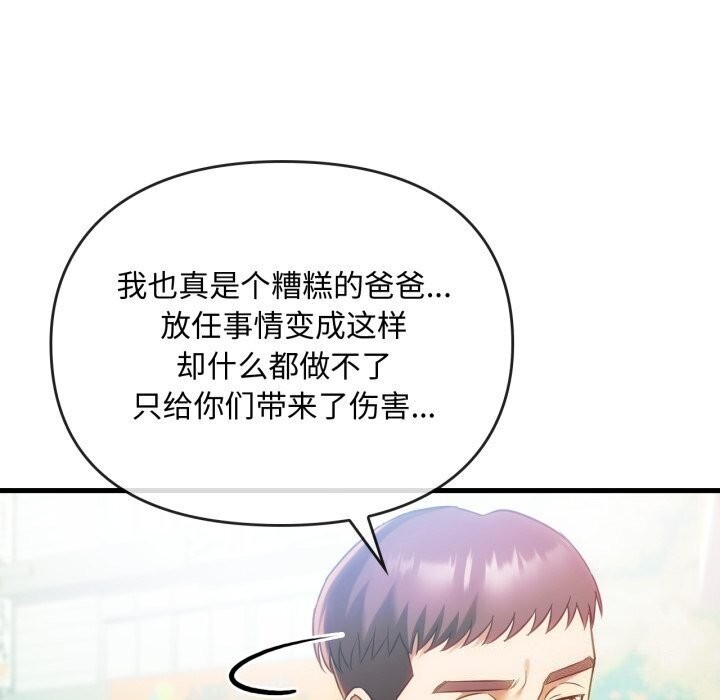 第50话 - 第18.jpg页