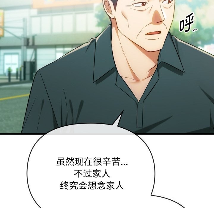 第50话 - 第19.jpg页