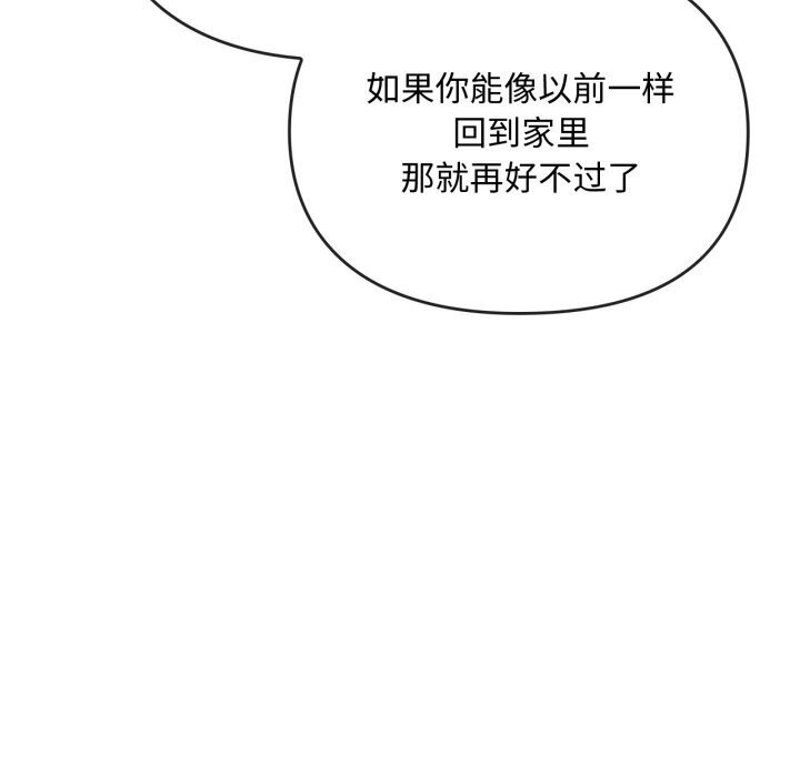 第50话 - 第20.jpg页