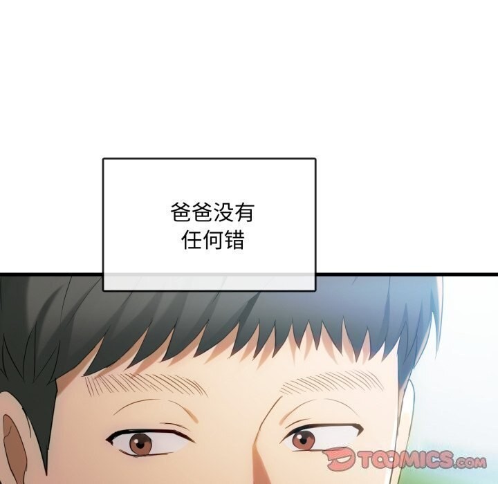 第50话 - 第21.jpg页