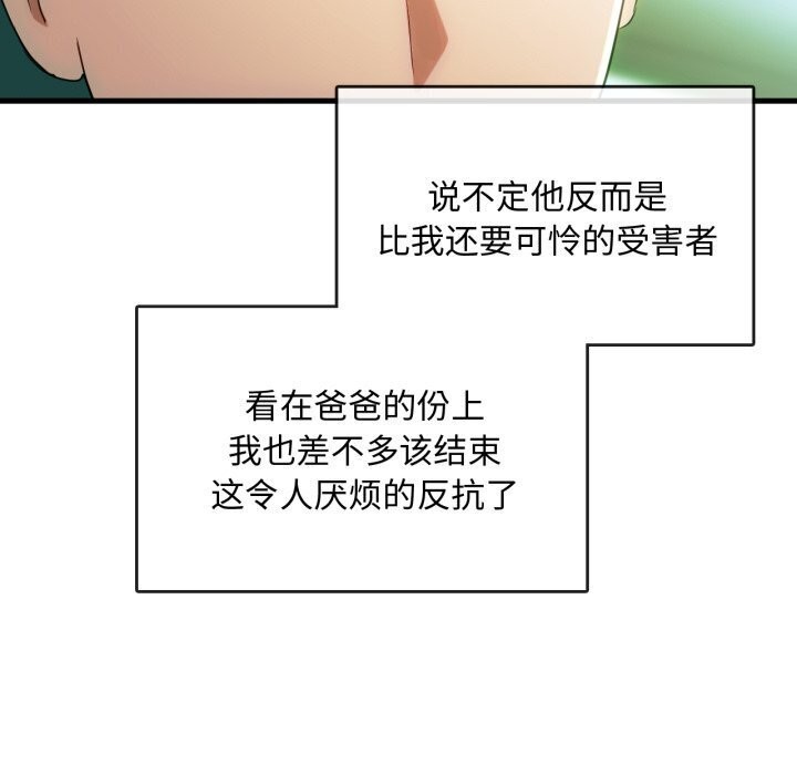 第50话 - 第22.jpg页
