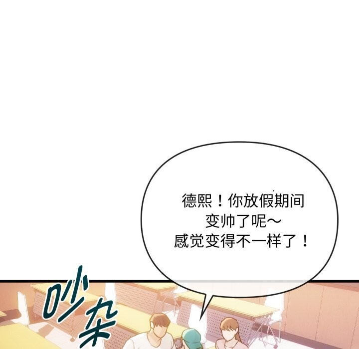 第50话 - 第23.jpg页