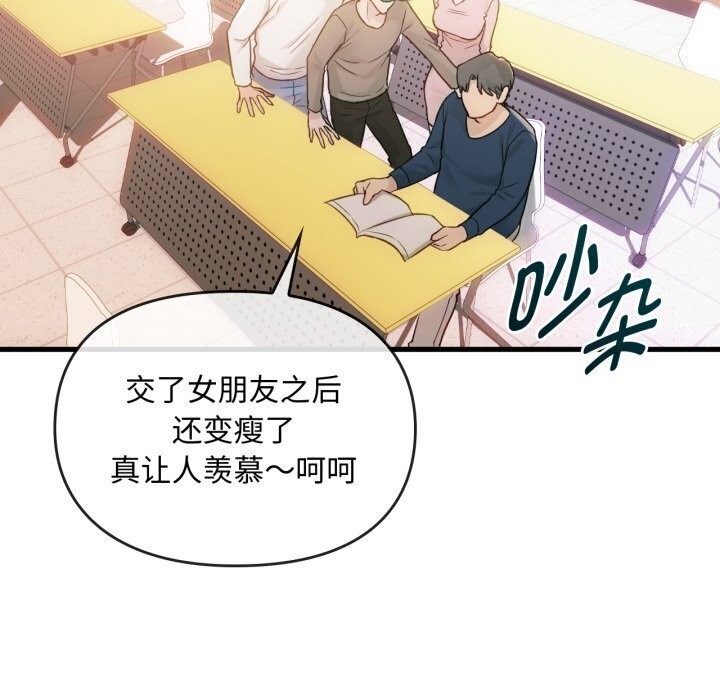 第50话 - 第24.jpg页