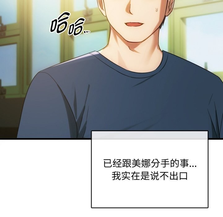 第50话 - 第26.jpg页