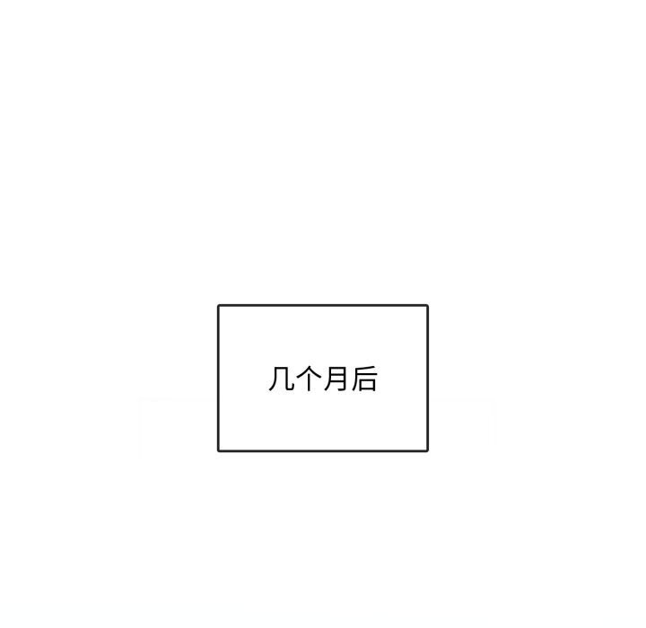 第50话 - 第28.jpg页