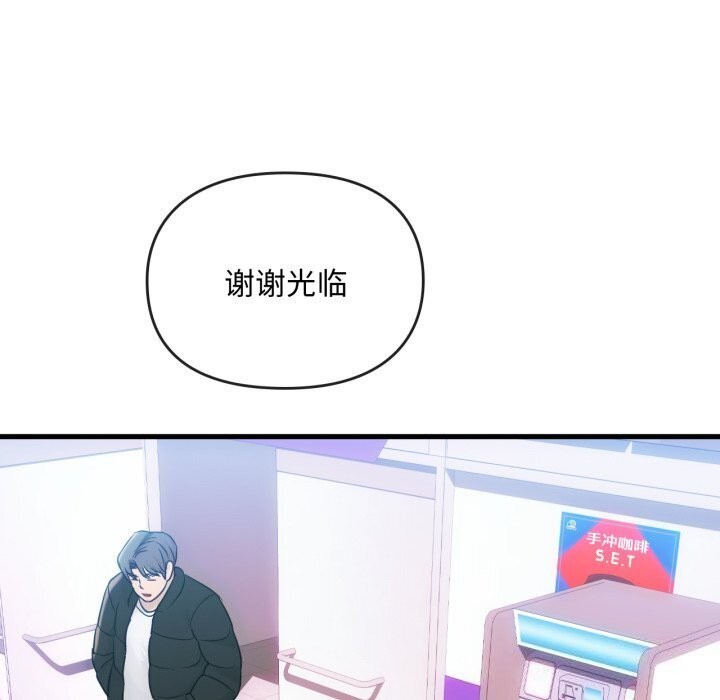 第50话 - 第31.jpg页