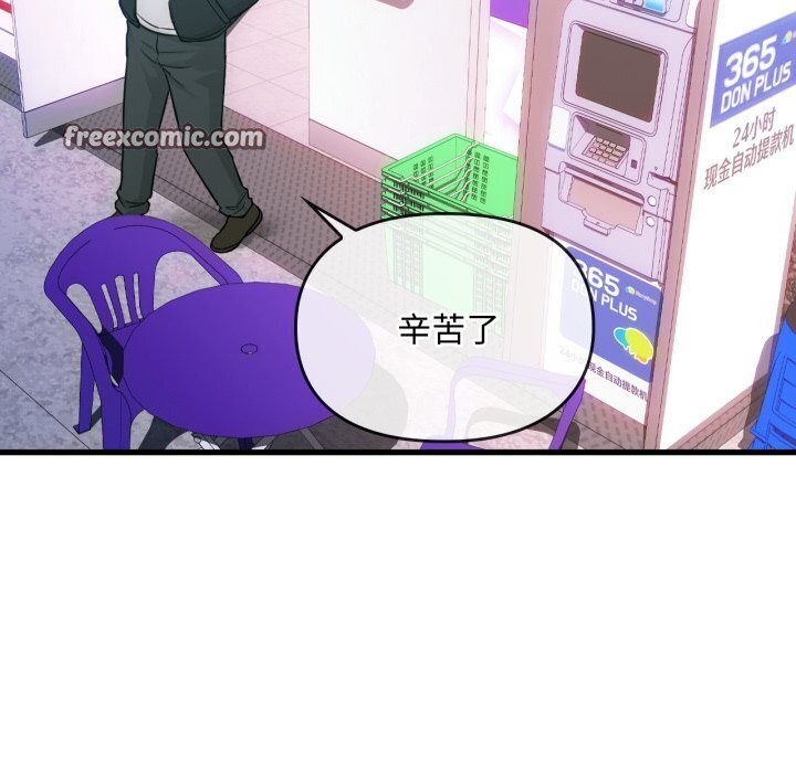 第50话 - 第32.jpg页