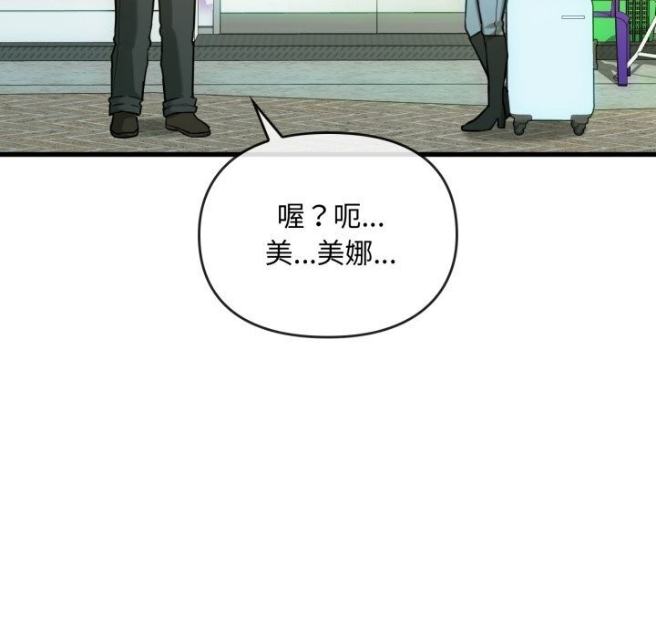 第50话 - 第36.jpg页