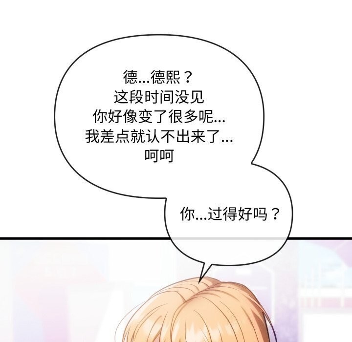 第50话 - 第37.jpg页