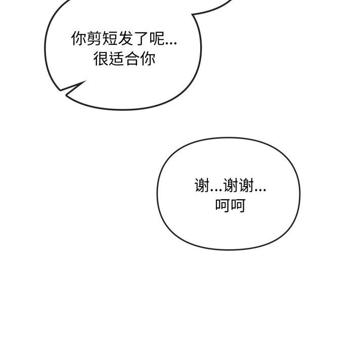 第50话 - 第40.jpg页