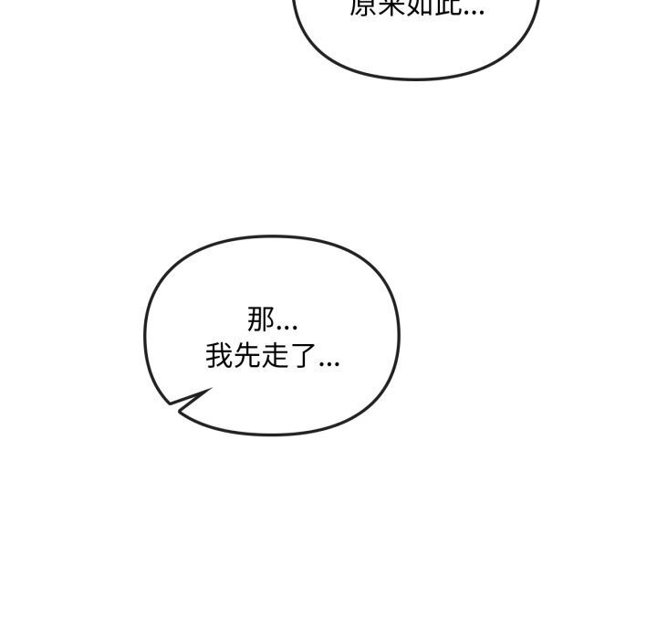 第50话 - 第44.jpg页