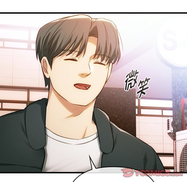 第50话 - 第45.jpg页