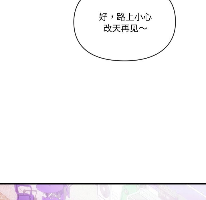第50话 - 第46.jpg页