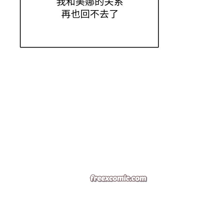 第50话 - 第48.jpg页
