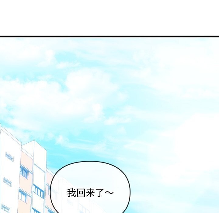 第50话 - 第50.jpg页