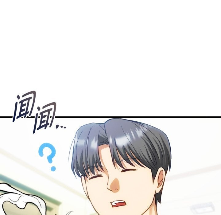 第50话 - 第52.jpg页