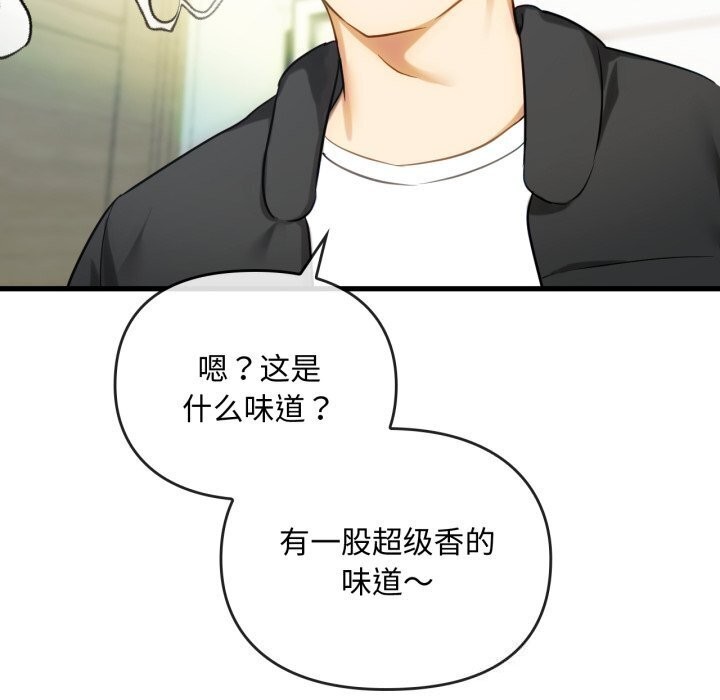 第50话 - 第53.jpg页
