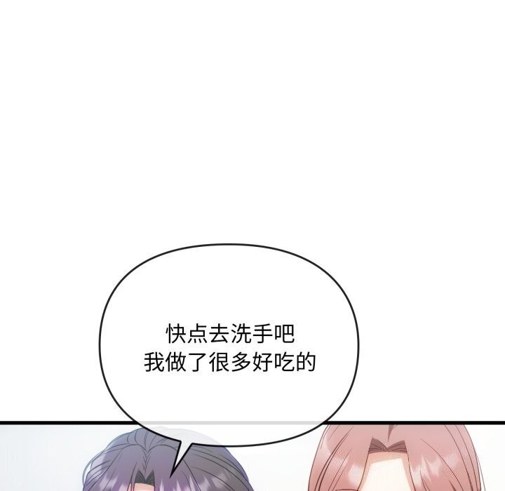 第50话 - 第56.jpg页