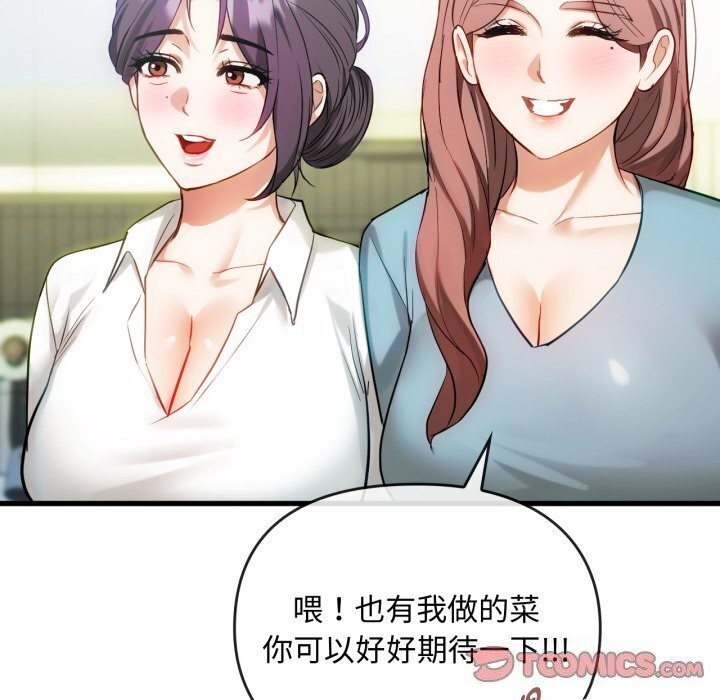 第50话 - 第57.jpg页
