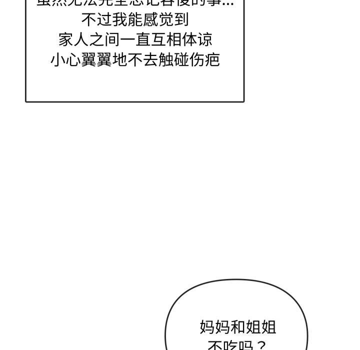 第50话 - 第61.jpg页