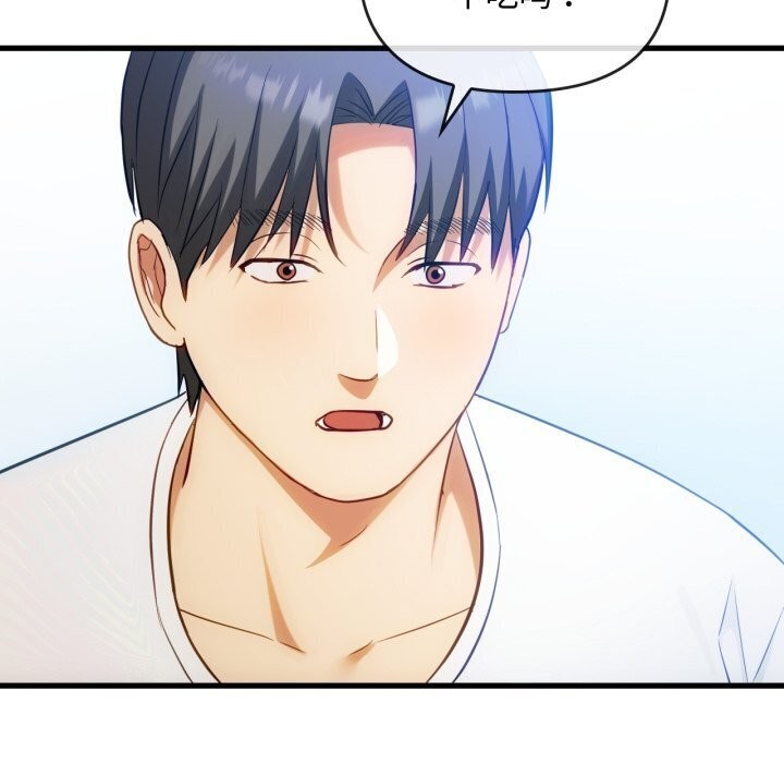 第50话 - 第62.jpg页