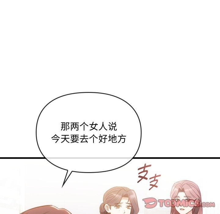 第50话 - 第63.jpg页