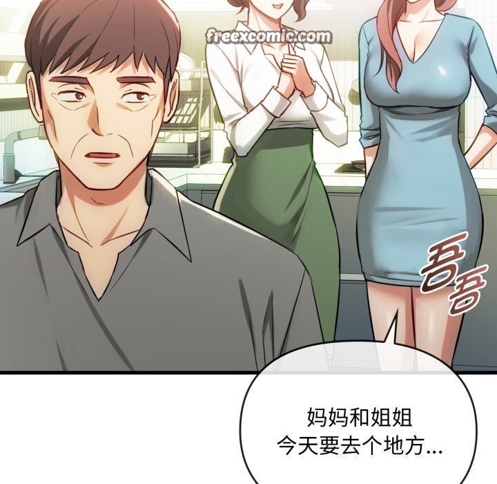 第50话 - 第64.jpg页