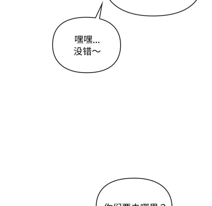 第50话 - 第65.jpg页