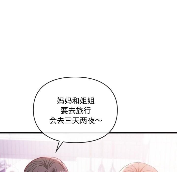 第50话 - 第67.jpg页