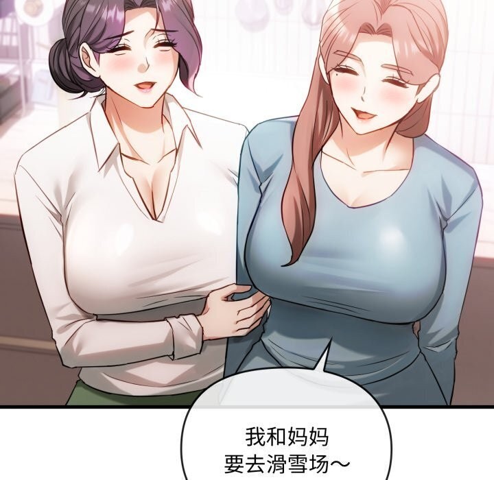 第50话 - 第68.jpg页