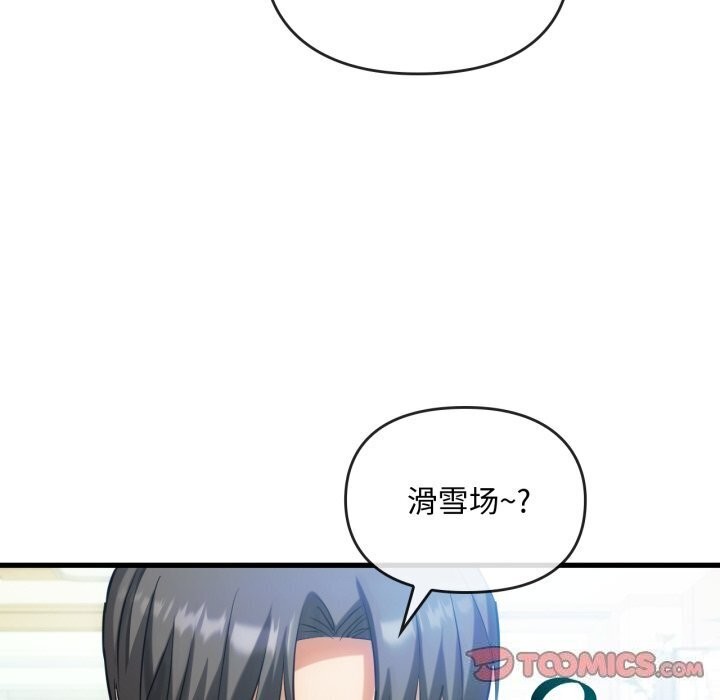 第50话 - 第69.jpg页