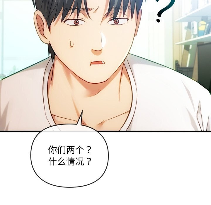 第50话 - 第70.jpg页