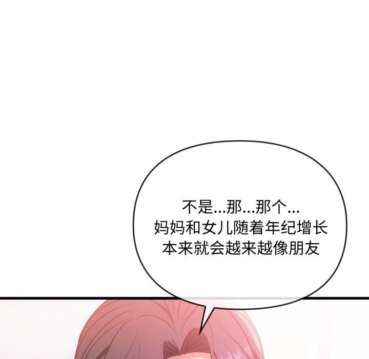 第50话 - 第71.jpg页
