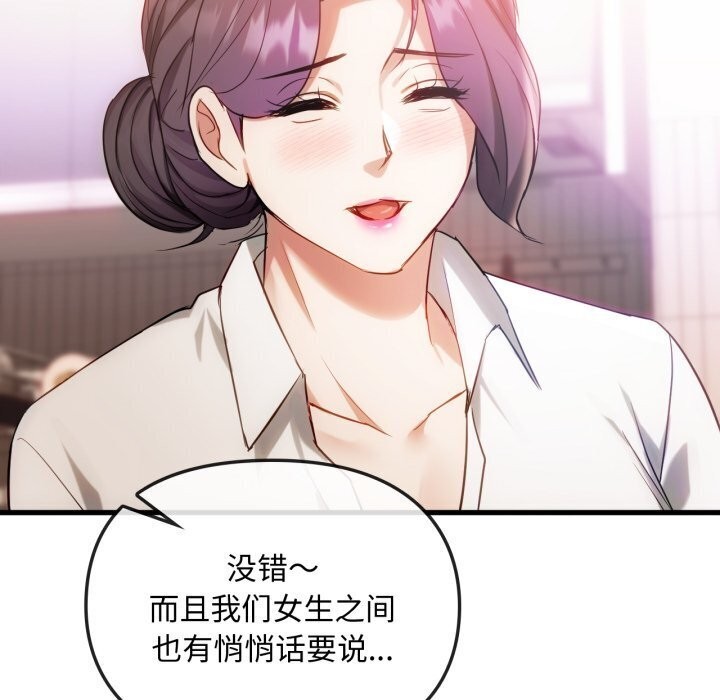 第50话 - 第72.jpg页