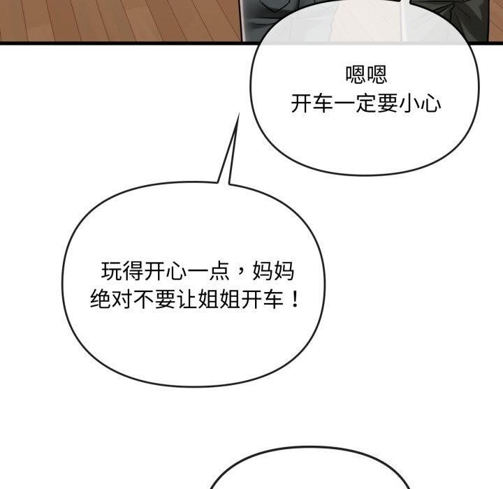 第50话 - 第78.jpg页