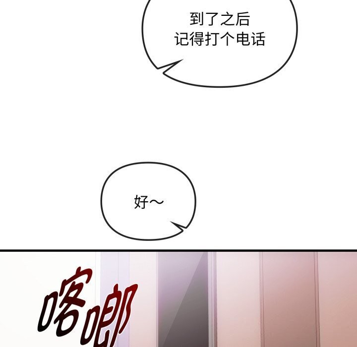 第50话 - 第79.jpg页
